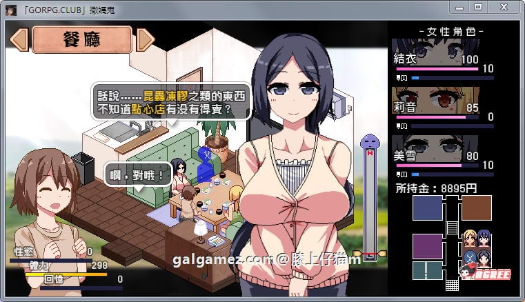 【SLG/汉化】撒娇鬼：无法克制杏欲的我和不求回报的母女 V1.053精修汉化版+存档【1G】 畅玩游戏 预览第4张