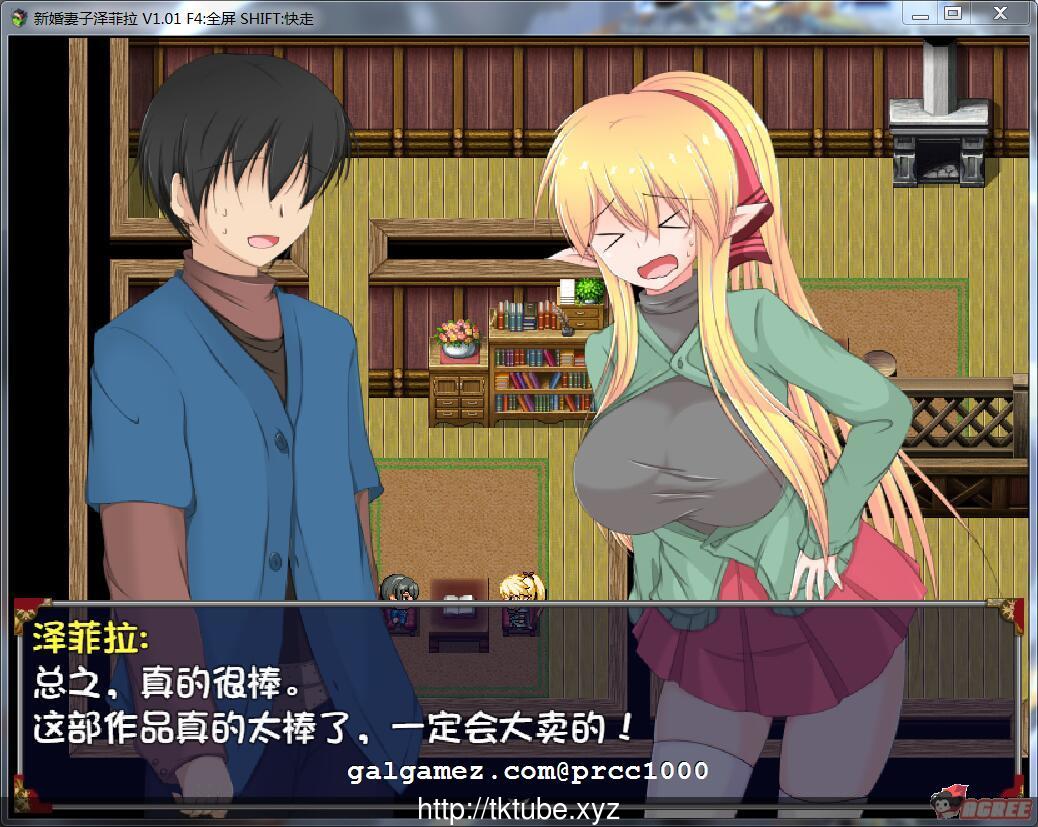 【RPG/中文/绿帽】新婚妻子泽菲拉~强迫出轨的精灵新妻 官中步兵版+CG包+存档【PC+安卓/600M】[新汉化] 畅玩游戏 预览第3张