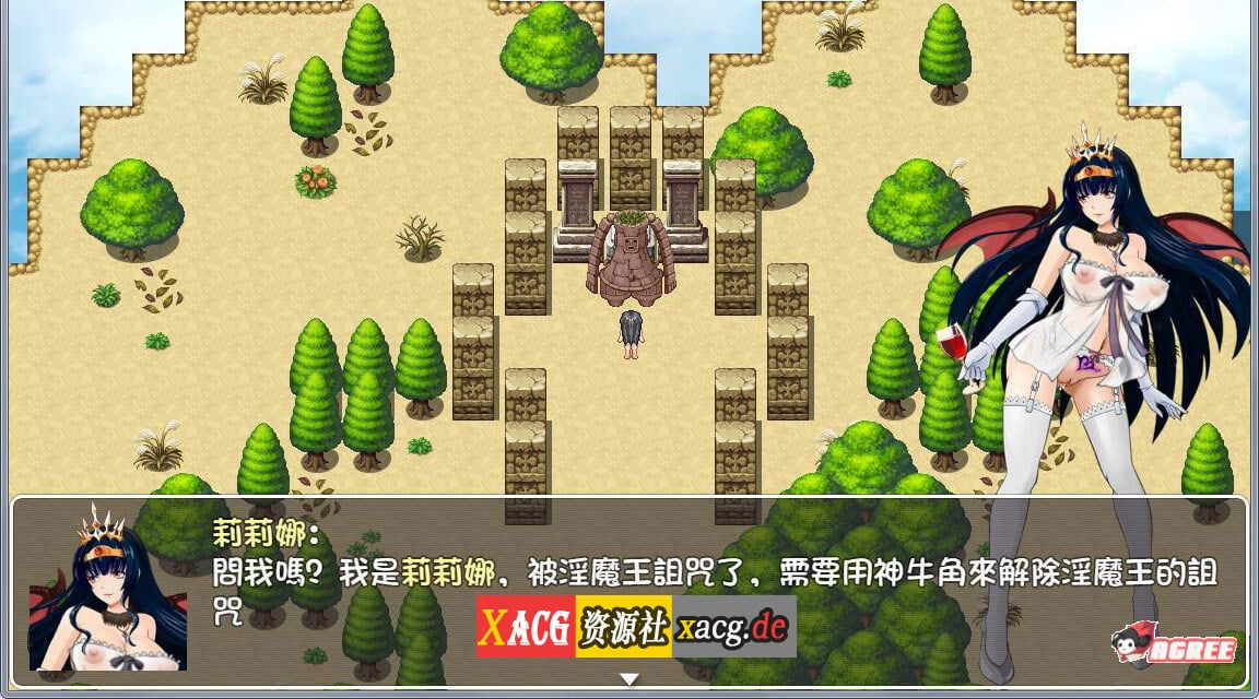 【神作RPG/中文】诅咒铠甲 重制版 Ver2.50 全DLC服装步兵版+存档【超稀有版/700M/更新】 畅玩游戏 预览第8张