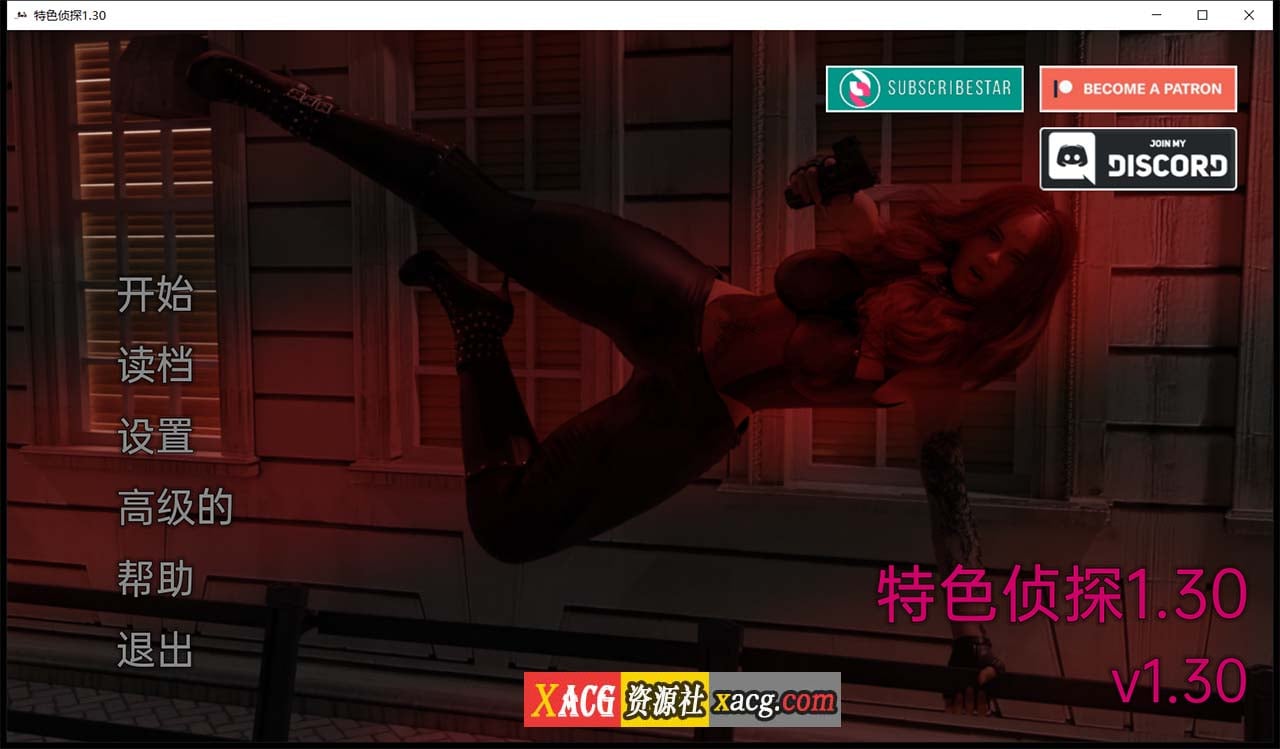 【欧美SLG/汉化】特色侦探 V1.3 汉化版【PC+安卓】 畅玩游戏 预览第1张