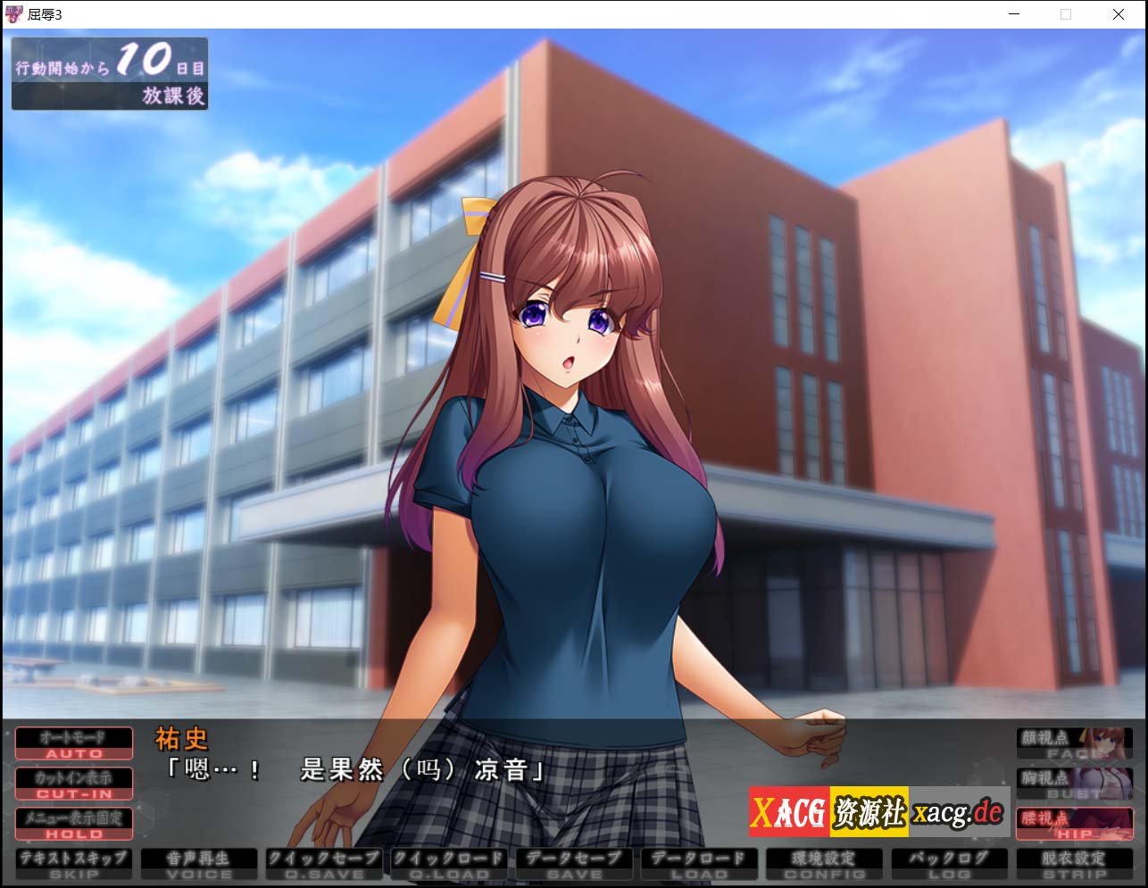 【超拔作SLG/汉化】屈辱3 云汉化版+全CG存档 【3.6G】 畅玩游戏 预览第15张