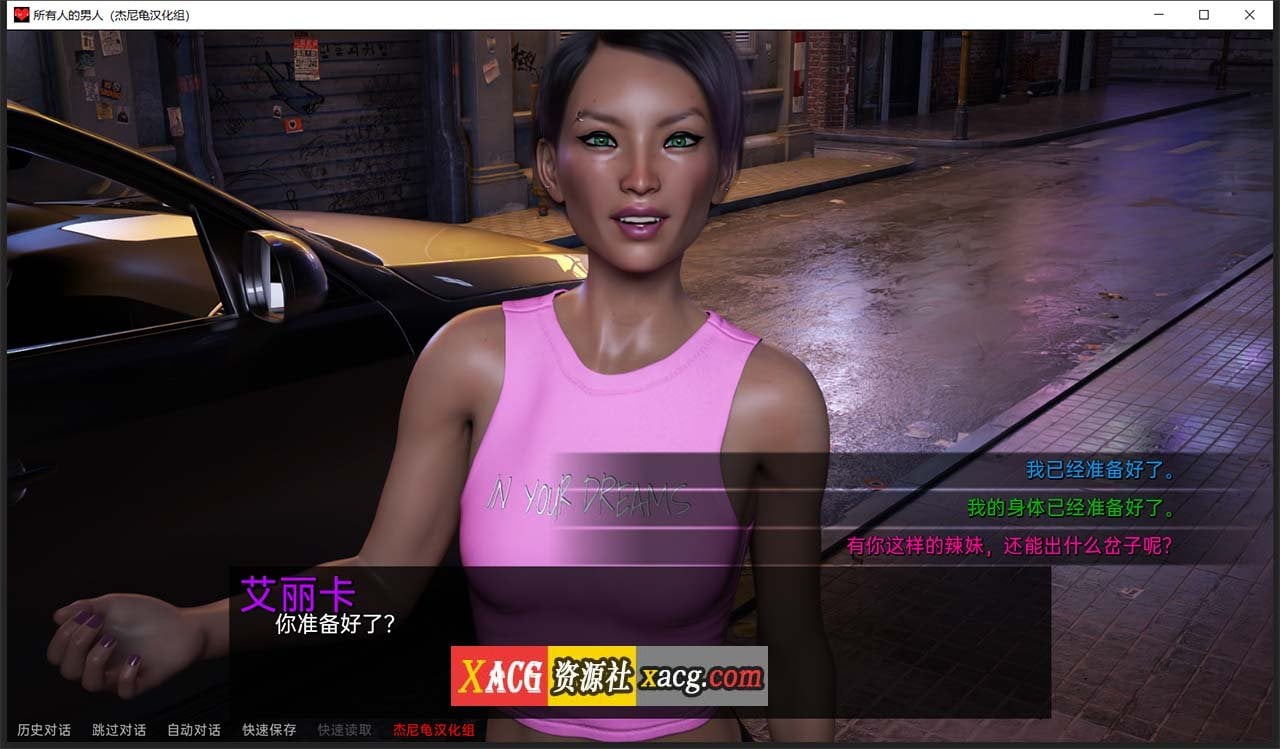 【欧美SLG/汉化/动态】所有人的男人 EP6 精翻汉化版【PC+安卓/3G/新翻】 畅玩游戏 预览第3张-XACG动漫资源社——中文ACG动漫游戏社区 【欧美SLG/汉化/动态】所有人的男人 EP6 精翻汉化版【PC+安卓/3G/新翻】 畅玩游戏 预览第3张