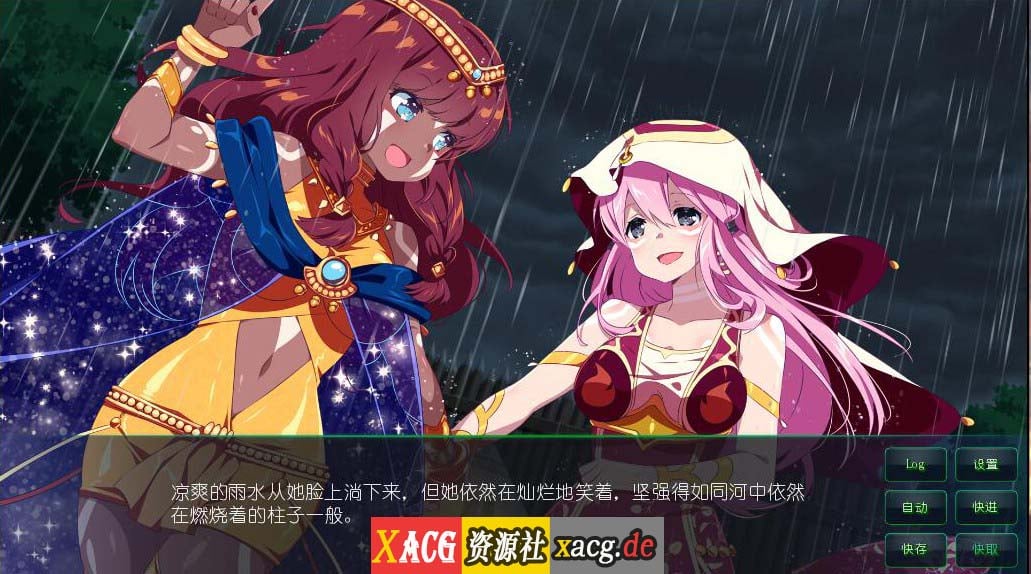 【ADV/中文】樱花森林女孩2 STEAM官方中文步兵版【500M】 畅玩游戏 预览第1张