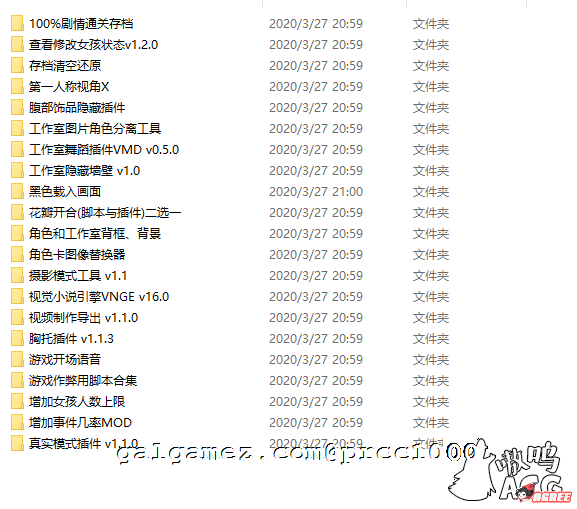 【3D/大作整合/中文】AI少女！糖送元明清-TsYmQ 整合中文版5月新包超全插件及MOD【58G】 畅玩游戏 预览第5张