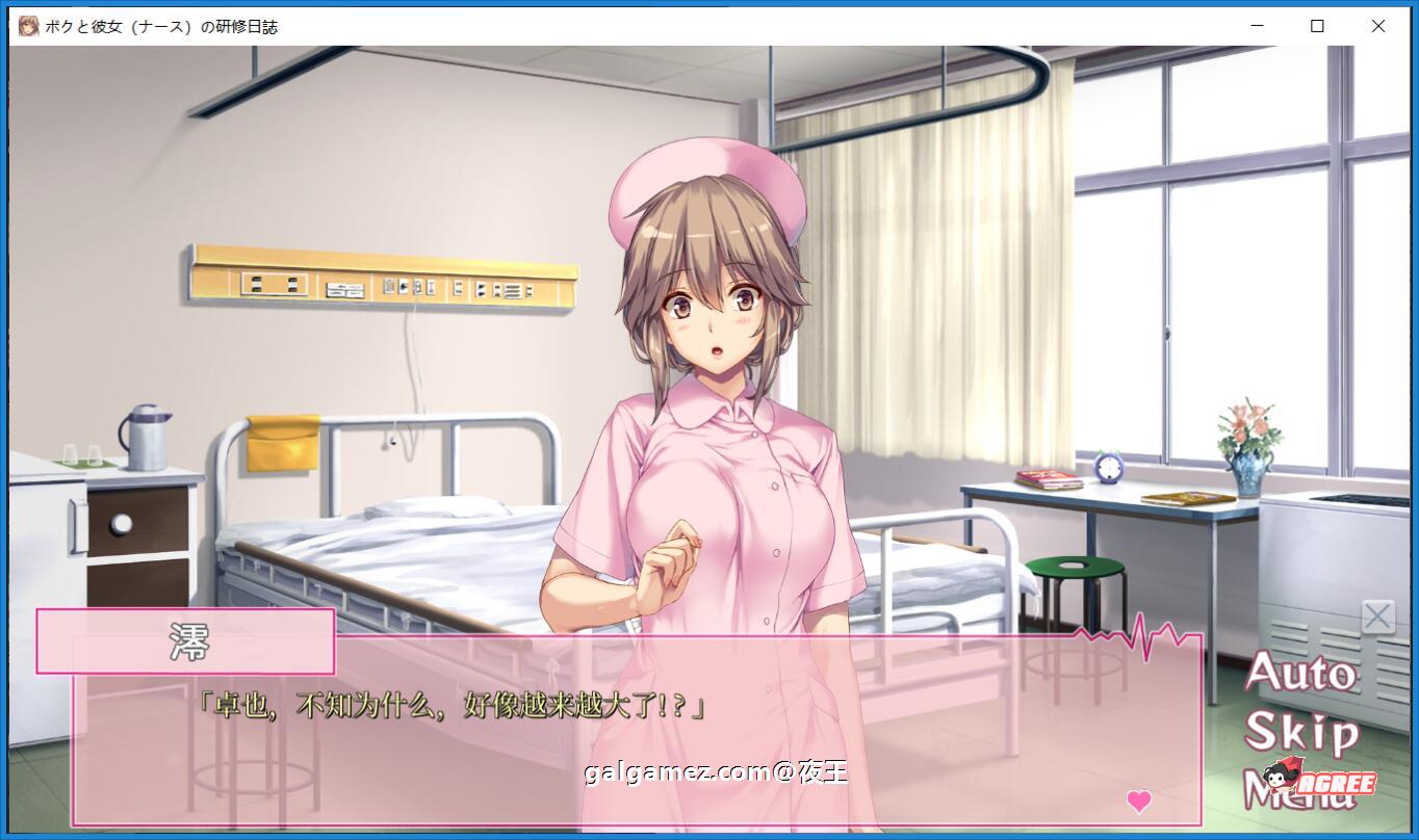 【超拔作/汉化/全CV】我和女医生的诊察日记+研修日记！云汉化版+CG+动画【新汉化/5G】 动漫动画 预览第13张