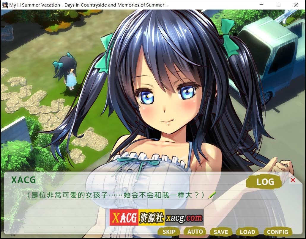 【日系SLG/中文/动态】我的H暑假~乡下的假日回忆 官方中文版【1G】 畅玩游戏 预览第6张-XACG动漫资源社——中文ACG动漫游戏社区 【日系SLG/中文/动态】我的H暑假~乡下的假日回忆 官方中文版【1G】 畅玩游戏 预览第6张