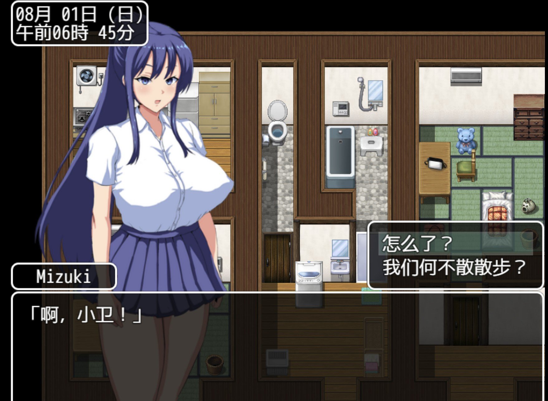 【RPG/HAG/动态/双端】夏日回忆【PC+安卓/2g】 畅玩游戏 预览第3张