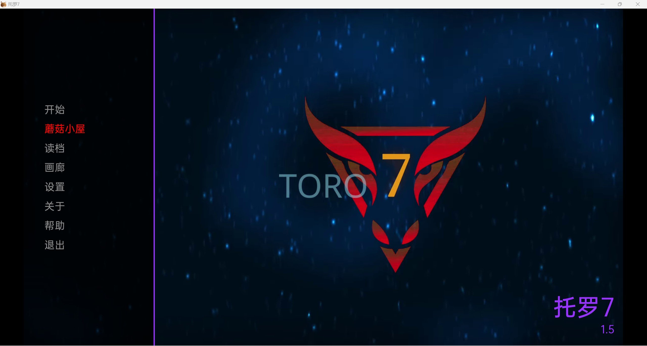 【欧美SLG/汉化/动态】托罗Toro 7 Ep. 5【PC＋安卓/1.57g】 畅玩游戏 预览第1张