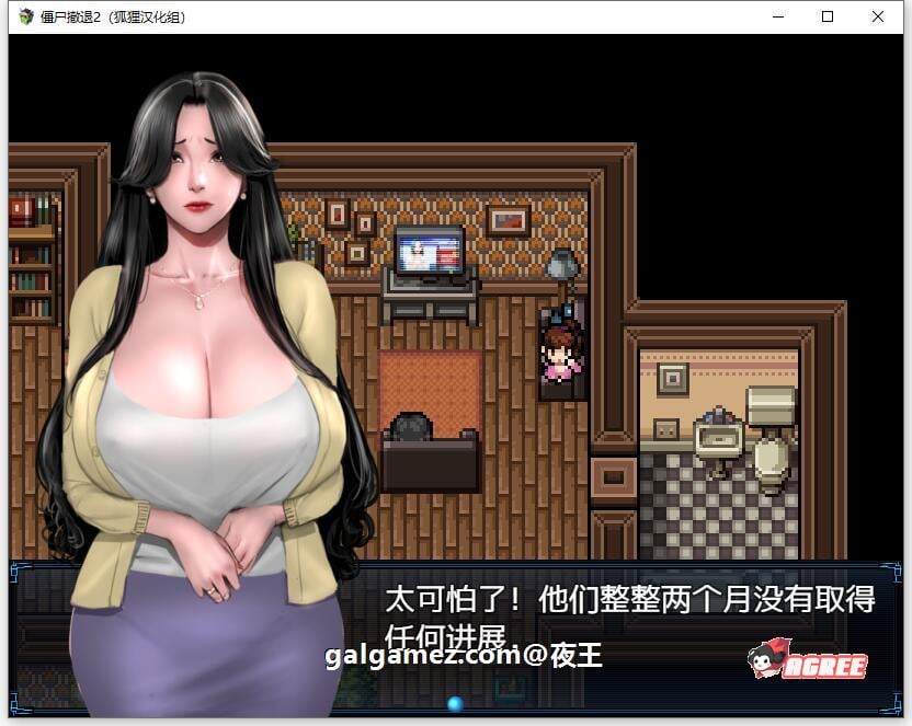 【神作RPG/汉化/动态】僵尸生活2：进退维艰 V0.5.1 精翻汉化版【PC+安卓/新作/1G】 畅玩游戏 预览第8张