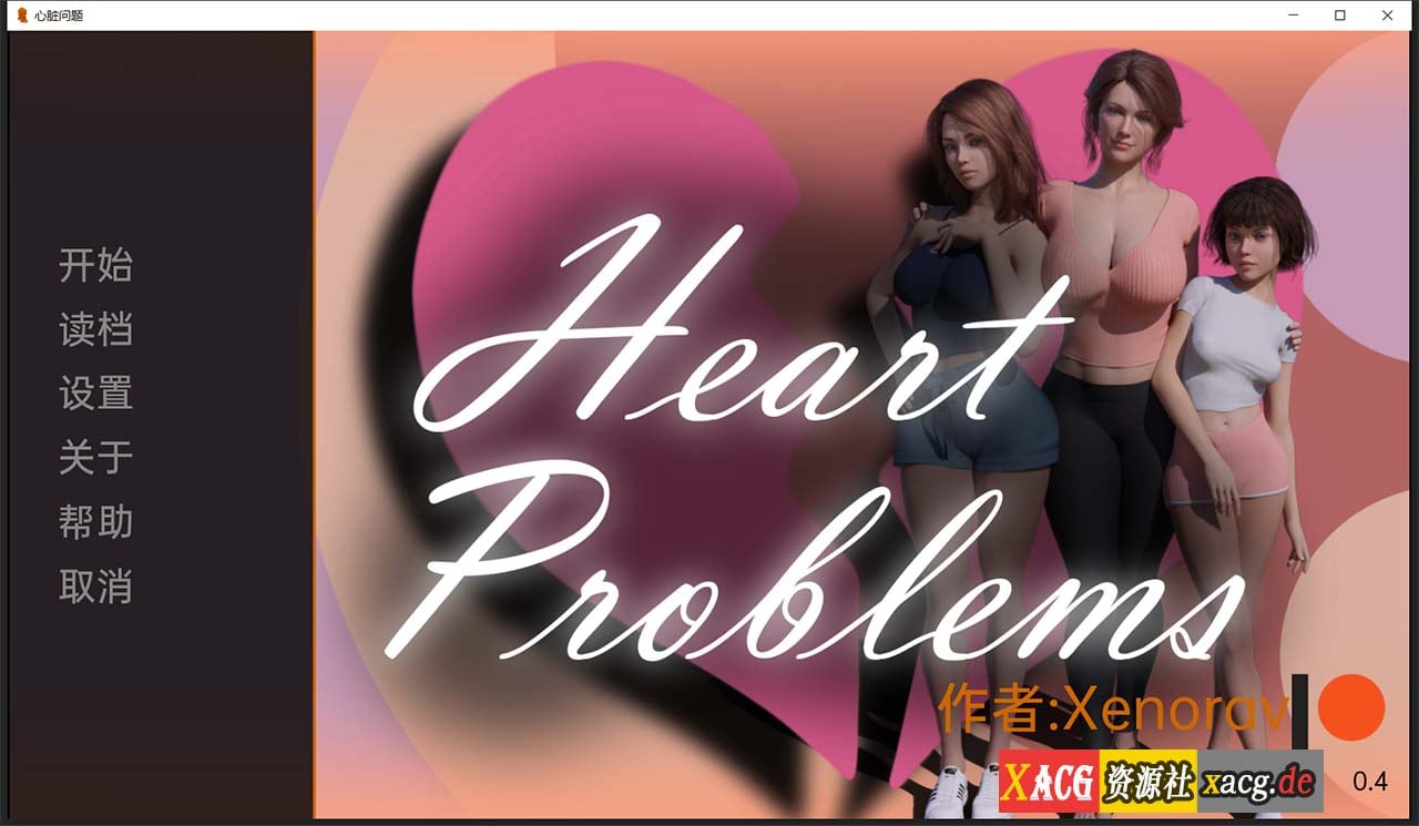 【欧美SLG/汉化/动画】情感问题 V0.4 汉化版 【PC+安卓/2G/新作】 畅玩游戏 预览第1张