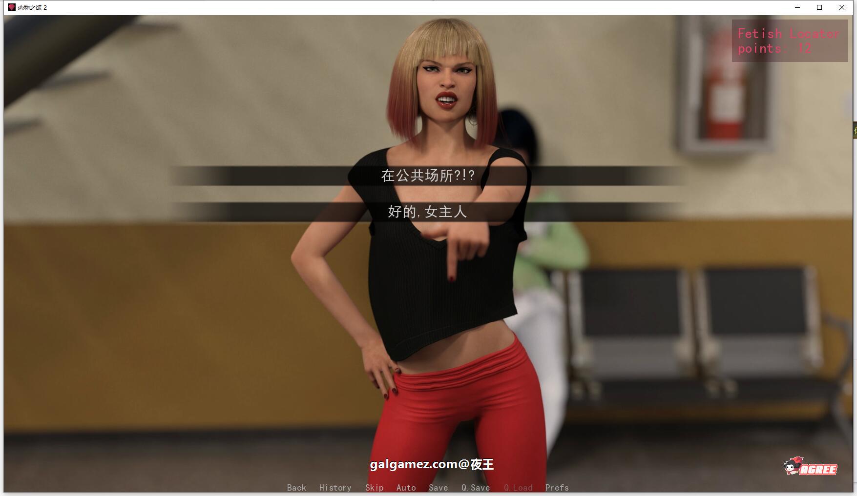 【欧美SLG/汉化/动态】恋物之情2 V1.06.21 精翻汉化版+CG【新汉化/PC+安卓/3.2G】 畅玩游戏 预览第7张-XACG动漫资源社——中文ACG动漫游戏社区 【欧美SLG/汉化/动态】恋物之情2 V1.06.21 精翻汉化版+CG【新汉化/PC+安卓/3.2G】 畅玩游戏 预览第7张