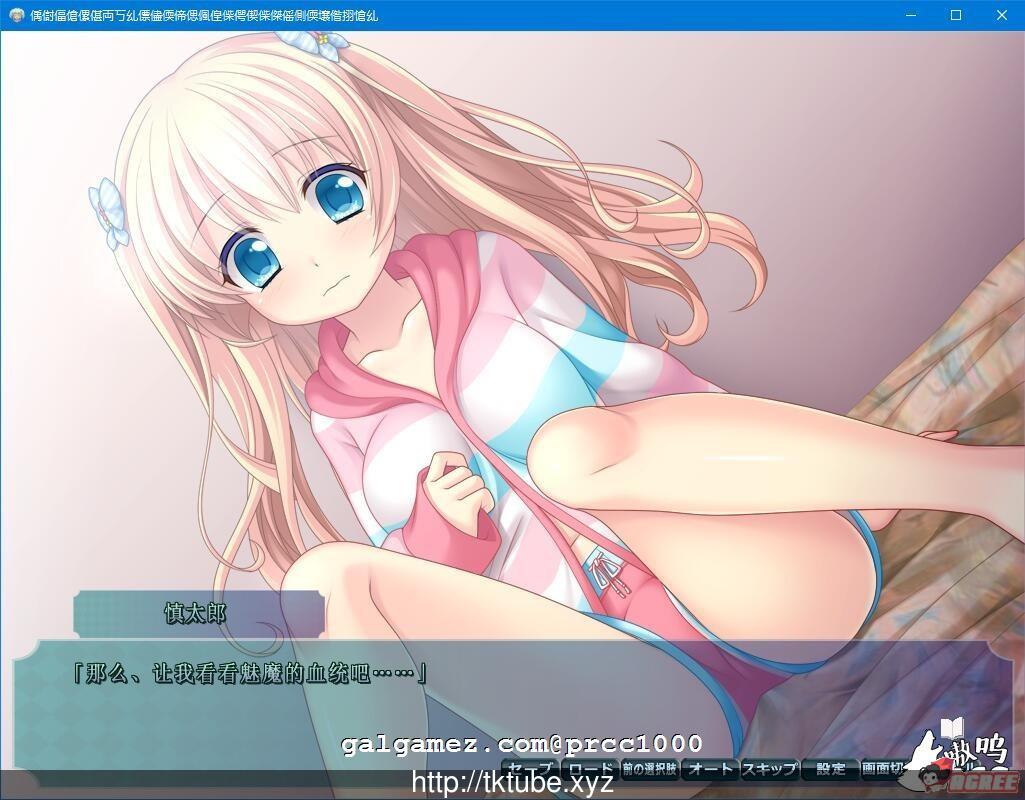 【互动ADV/汉化/动态CG】幸运色狼~牛批的我想要做色涩的挑战 完整汉化版【150M】 畅玩游戏 预览第2张