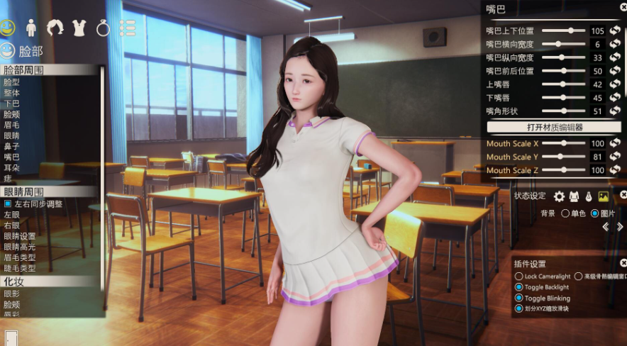 【I社神作/更新】原欲2 HoneySelect 2 V.1.2.3 [6月完美整合版]【全动态/135G】 畅玩游戏 预览第2张