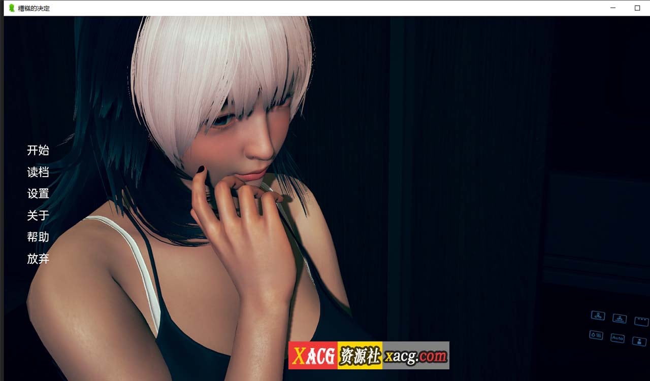 【亚洲风SLG/汉化/动态】糟糕的决定 V0.2.5 汉化版【PC+安卓/3G】 畅玩游戏 预览第1张