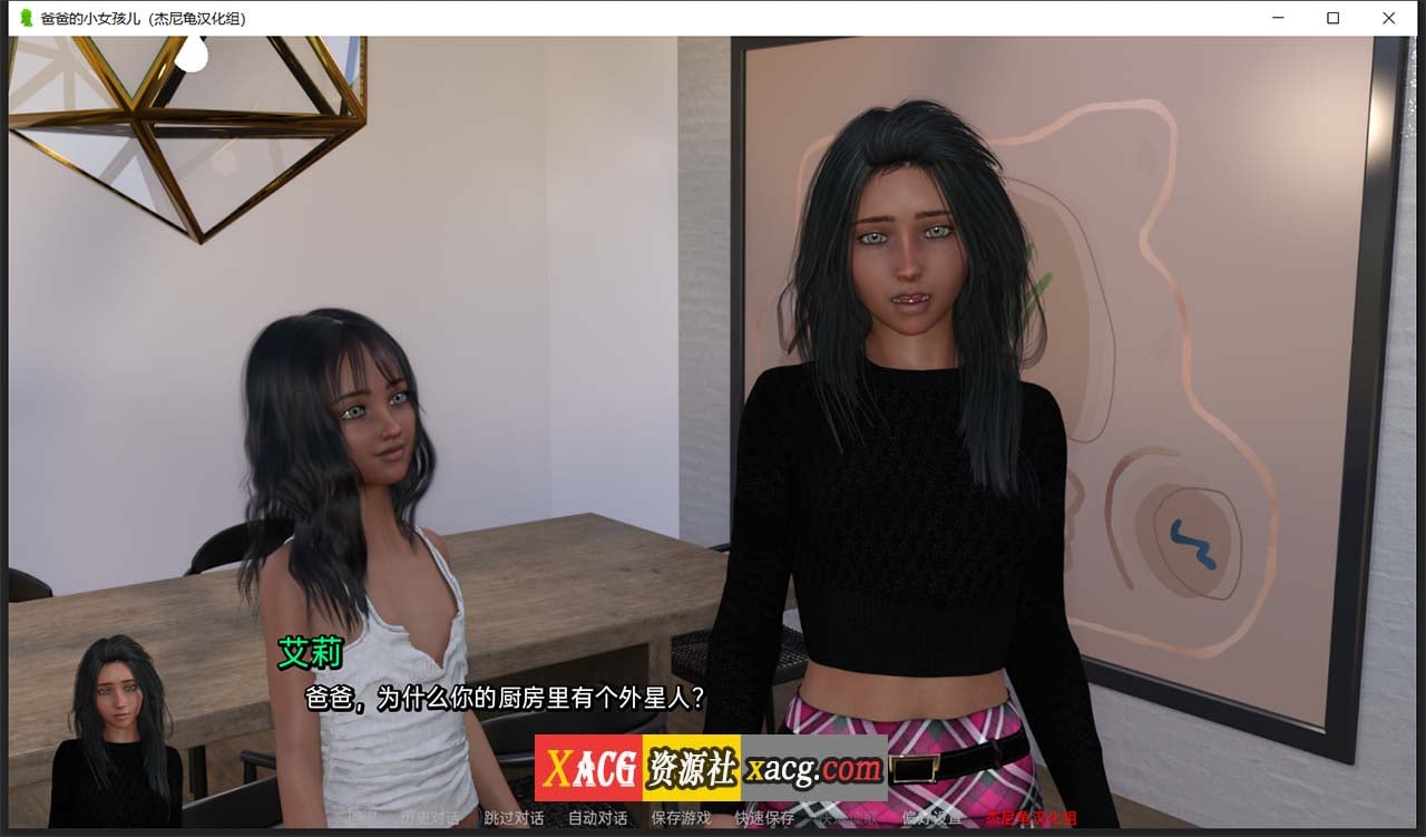 【欧美鬼父SLG/汉化】爸爸的小女儿 V0.5 精翻汉化版 【PC+安卓/2G】 畅玩游戏 预览第9张-XACG动漫资源社——中文ACG动漫游戏社区 【欧美鬼父SLG/汉化】爸爸的小女儿 V0.5 精翻汉化版 【PC+安卓/2G】 畅玩游戏 预览第9张