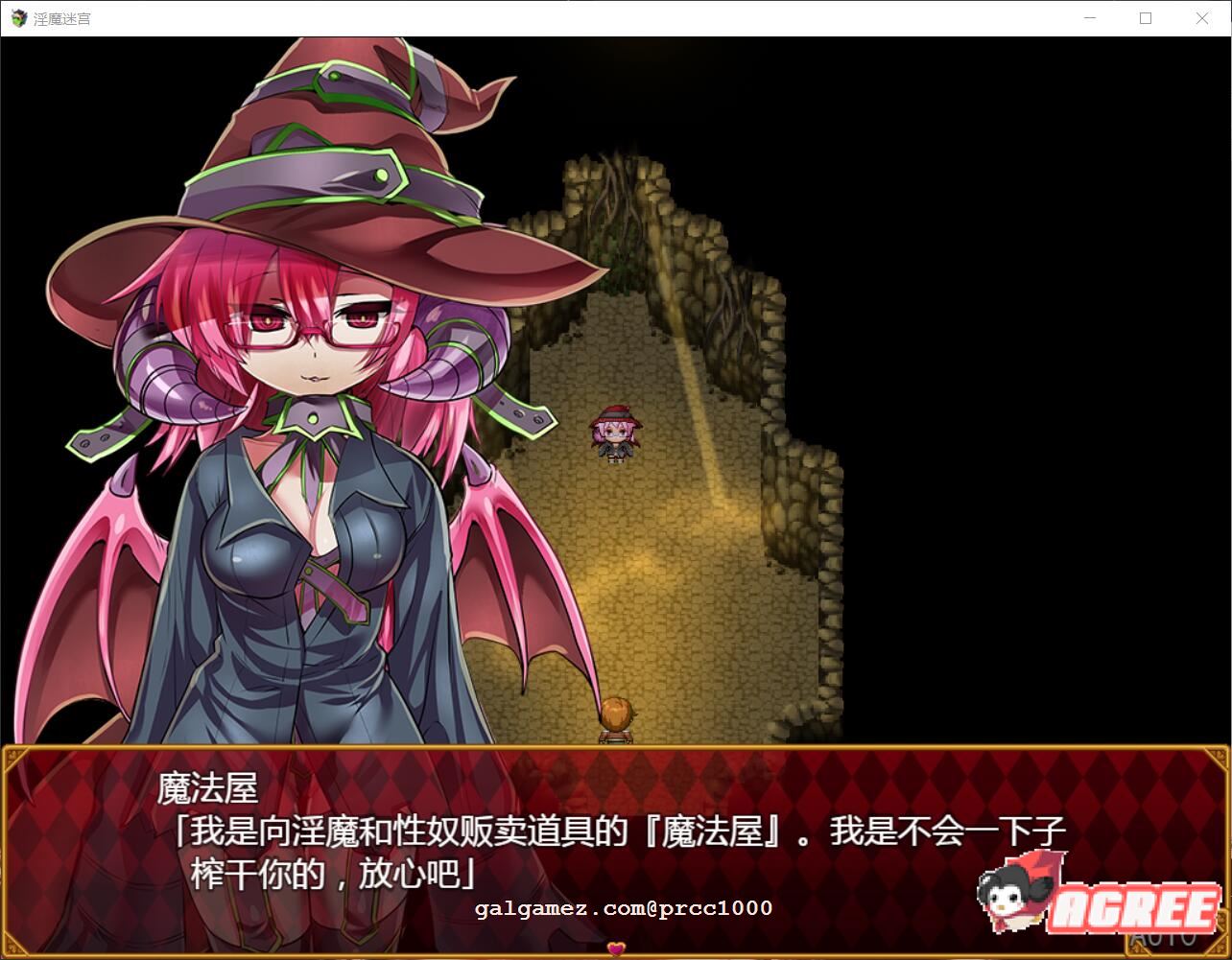 【大作RPG/汉化/战斗H】银魔迷宫~MonsterGirlLabyrinth 完整精翻汉化版【2.6G】 畅玩游戏 预览第4张-XACG动漫资源社——中文ACG动漫游戏社区 【大作RPG/汉化/战斗H】银魔迷宫~MonsterGirlLabyrinth 完整精翻汉化版【2.6G】 畅玩游戏 预览第4张