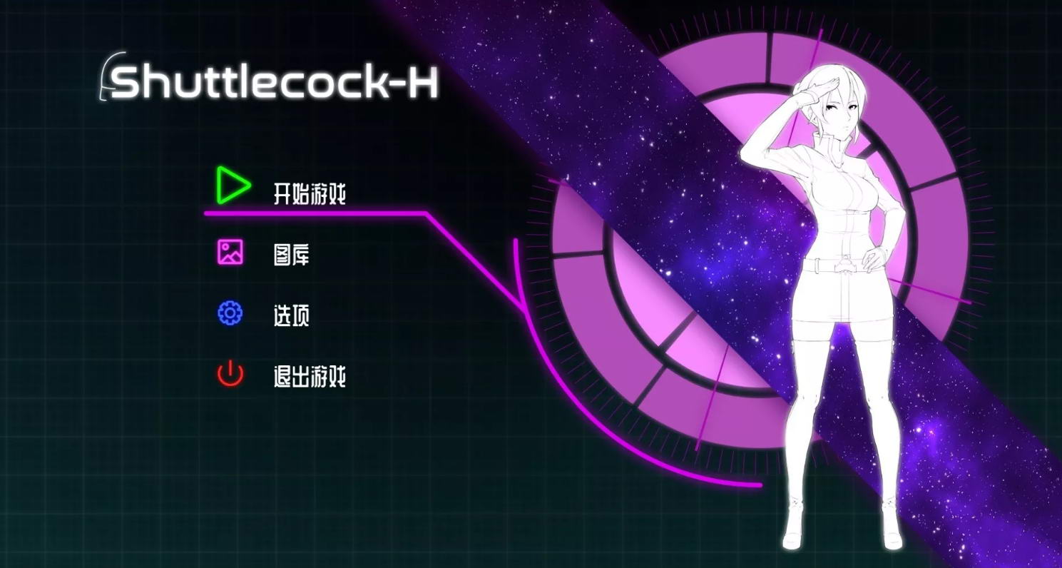 【ACT/中文/全动态】Shuttlecock-H 官方中文步兵版+社保方法+全CG档【410M】 畅玩游戏 预览第1张-XACG动漫资源社——中文ACG动漫游戏社区 【ACT/中文/全动态】Shuttlecock-H 官方中文步兵版+社保方法+全CG档【410M】 畅玩游戏 预览第1张