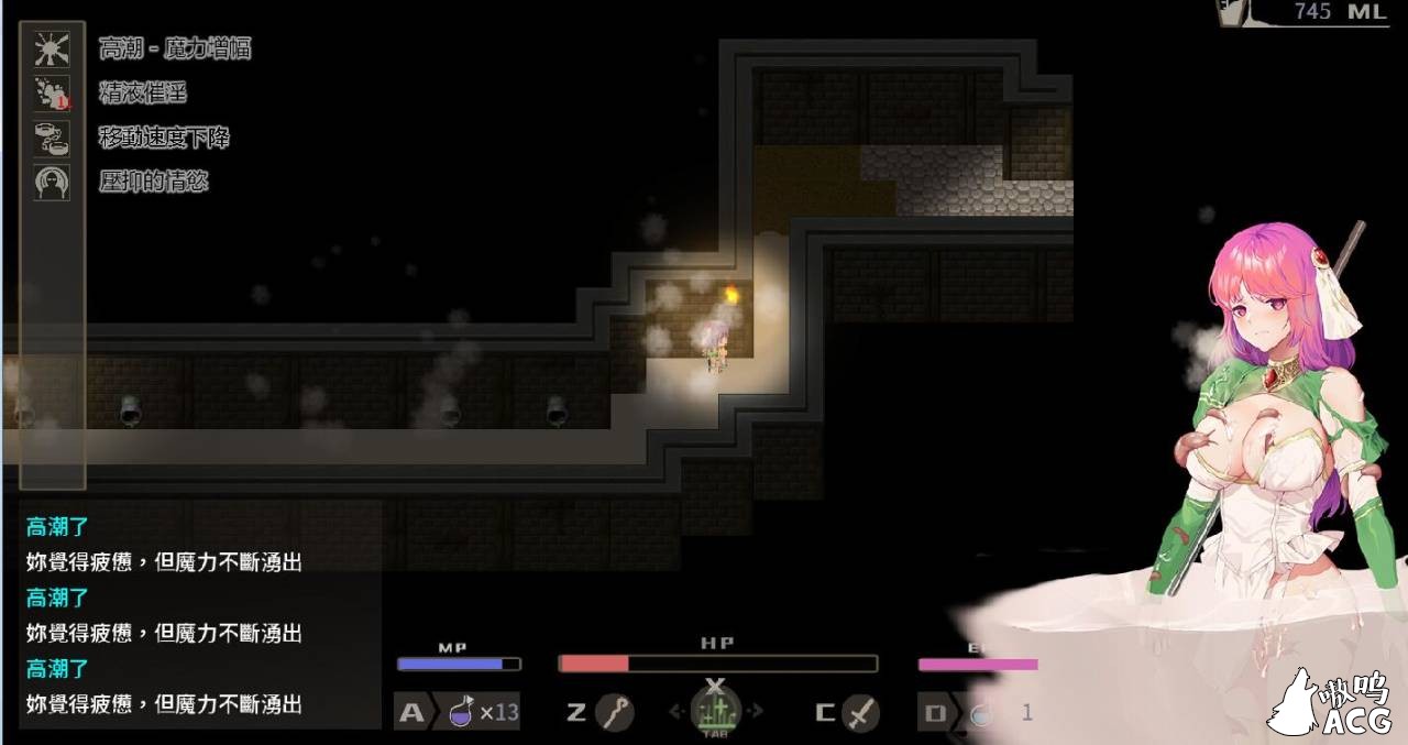 【佳作ARPG/中文/步兵】治愈使与受诅咒的地下城 V0.55 官方中文PATREON步兵版 【更新/CV/400M】 畅玩游戏 预览第2张