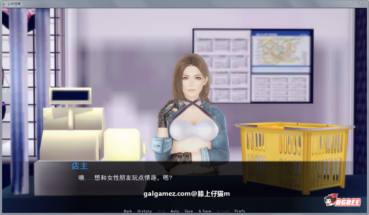 【沙盒SLG/汉化】公共色晴！Ver0.30 精修汉化版+全CG【新汉化/PC+安卓/1G】 畅玩游戏 预览第6张