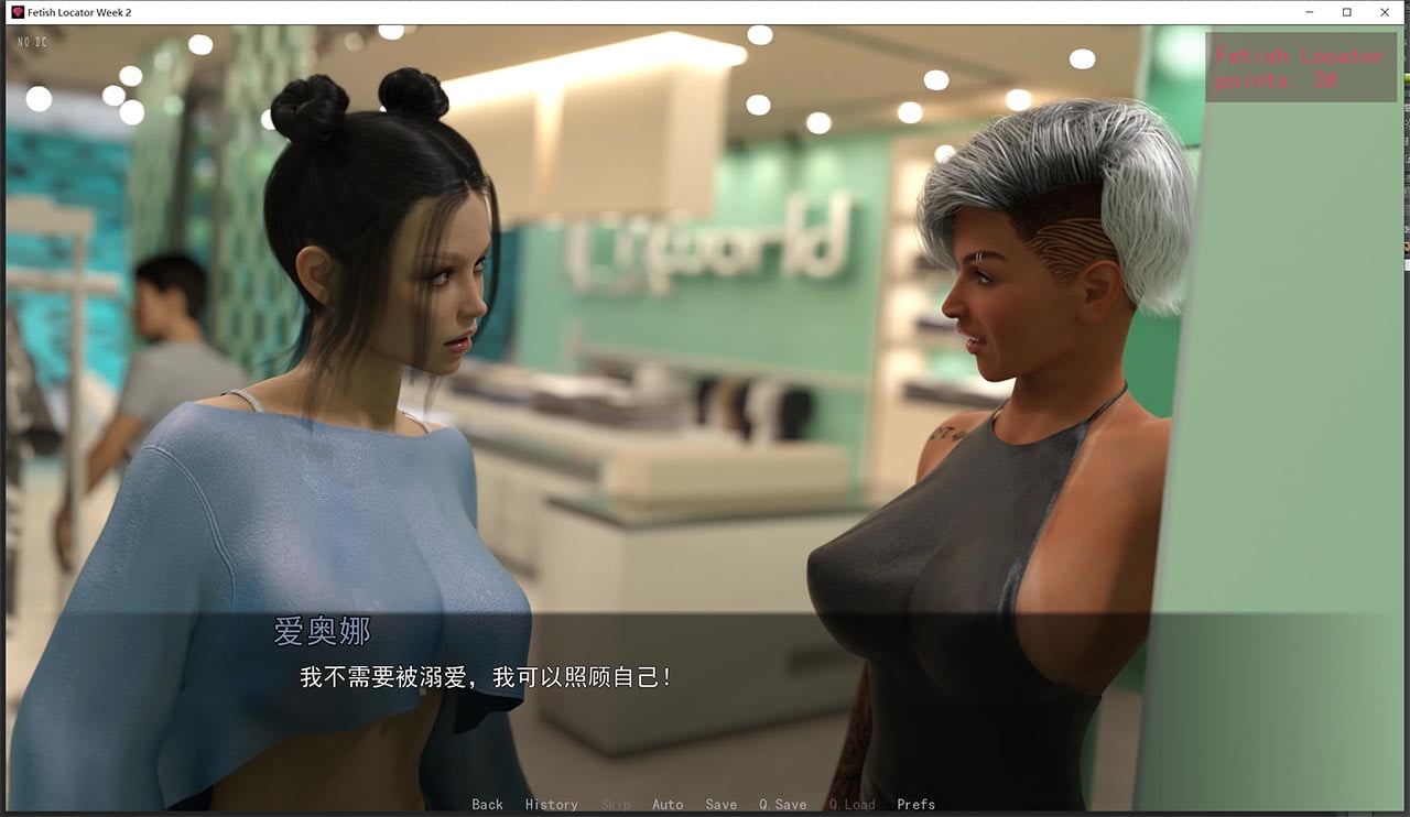 【12月18日限免】【欧美SLG/中文/动态】恋物之欲 第2周 V2.0.21 官方中文版【更新/PC+安卓/3G】 畅玩游戏 预览第11张