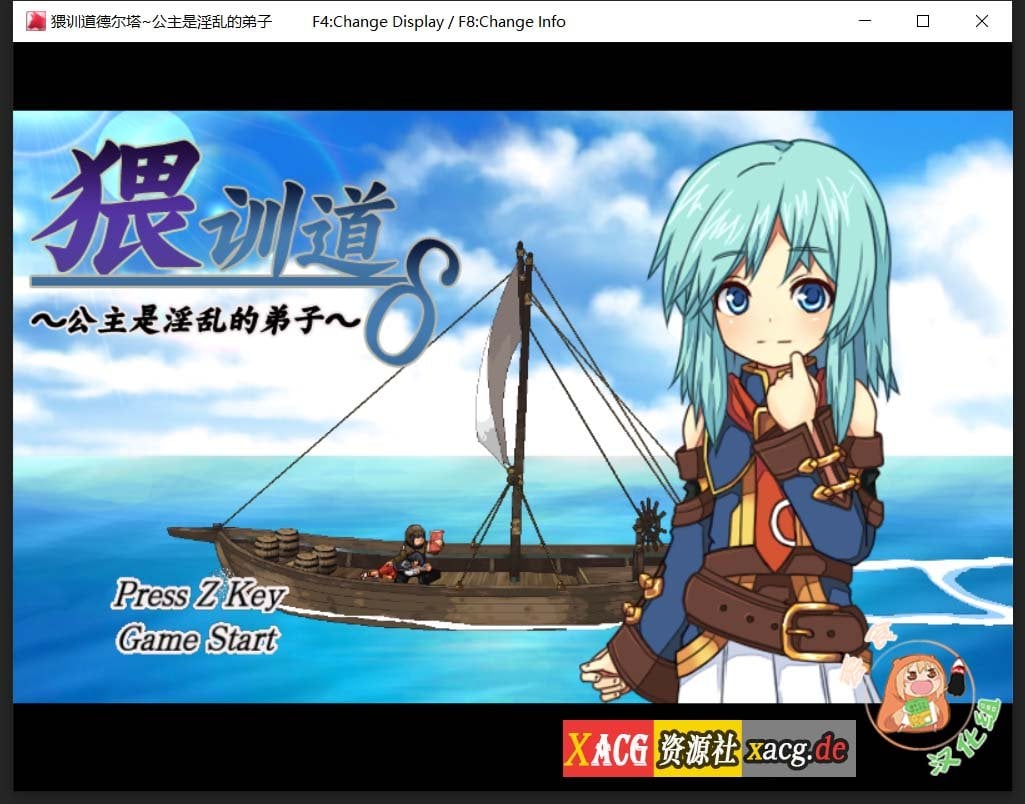 【调教RPG/精翻/全动态】猥撮道δ+猥訓道δ+猥魔道δ全系列汉化合集【像素风/350M】 畅玩游戏 预览第1张-XACG动漫资源社——中文ACG动漫游戏社区 【调教RPG/精翻/全动态】猥撮道δ+猥訓道δ+猥魔道δ全系列汉化合集【像素风/350M】 畅玩游戏 预览第1张