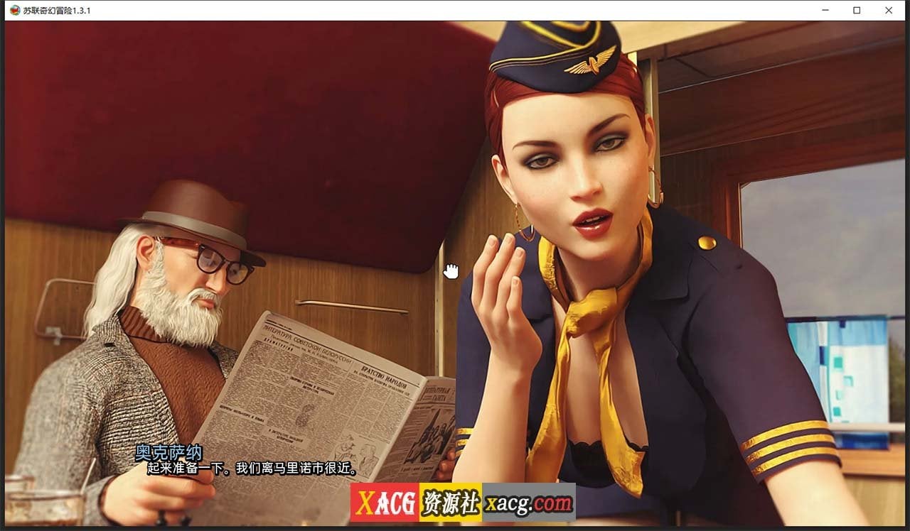 【欧美SLG/汉化/动态】苏联奇幻冒险V1.4.1 精翻汉化版 【PC+安卓/2G】 畅玩游戏 预览第10张