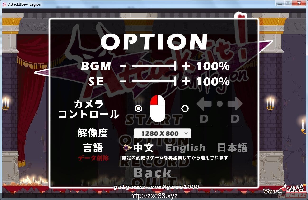 【ACT/中文/全动态】突击！恶魔军团！ V1.2.1 DL官方中文版【2G】【更新/CV】 畅玩游戏 预览第5张