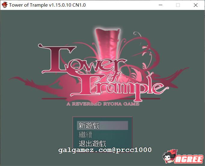 【神奇RPG/中文/动态】[黄大出品]抖M的践踏之塔 V1.15.1 官方中文版【600M】 畅玩游戏 预览第1张