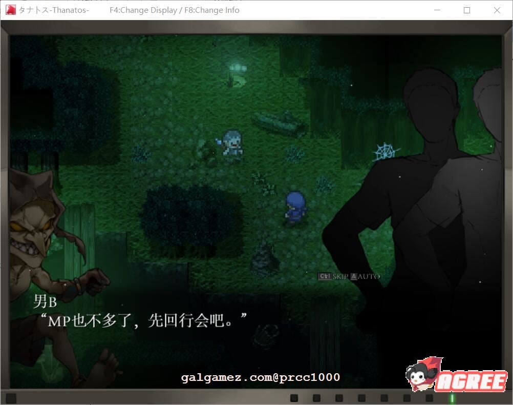 【超爆款RPG/全动态】塔纳托斯-Thanatos 云汉化作弊版【5G/全CV】 畅玩游戏 预览第3张-XACG动漫资源社——中文ACG动漫游戏社区 【超爆款RPG/全动态】塔纳托斯-Thanatos 云汉化作弊版【5G/全CV】 畅玩游戏 预览第3张