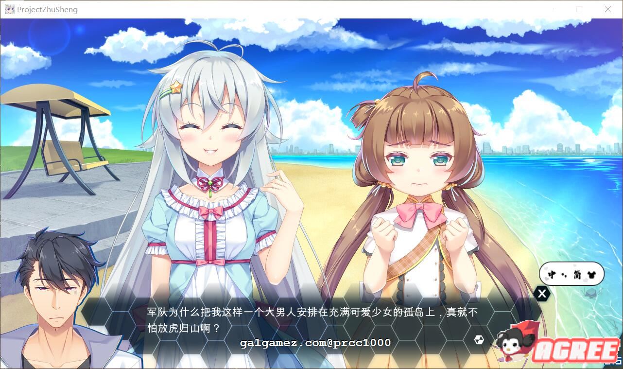 【国产SLG/卡牌】筑盛计划 Victory Project V1.15官方中文步兵版 【8G/中文CV】 畅玩游戏 预览第5张-XACG动漫资源社——中文ACG动漫游戏社区 【国产SLG/卡牌】筑盛计划 Victory Project V1.15官方中文步兵版 【8G/中文CV】 畅玩游戏 预览第5张