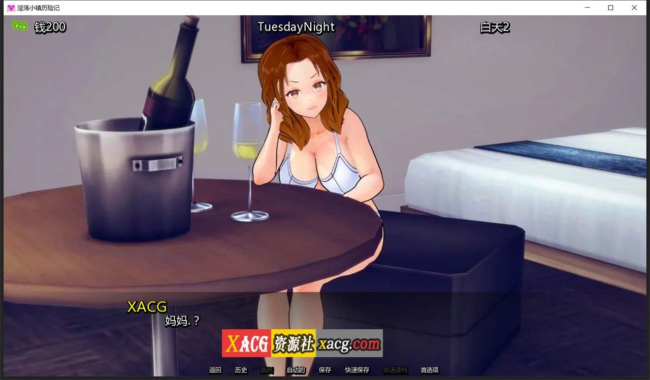 【欧美SLG/汉化】嬴荡小镇 V0.91 汉化版【PC+安卓/2G】 畅玩游戏 预览第9张