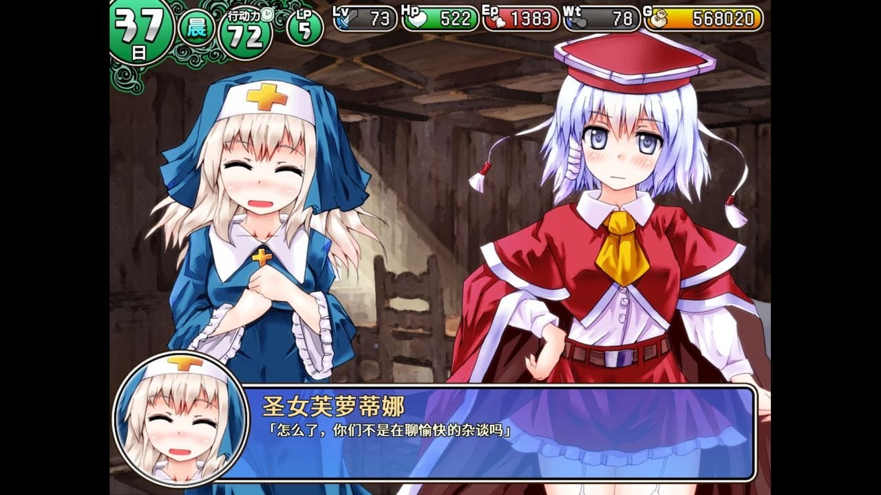 【RPG游戏/中文/步兵】遗迹之森与梦魔之药 v1.0.0.10 官方中文步兵版 【新作/1.3G】 畅玩游戏 预览第11张