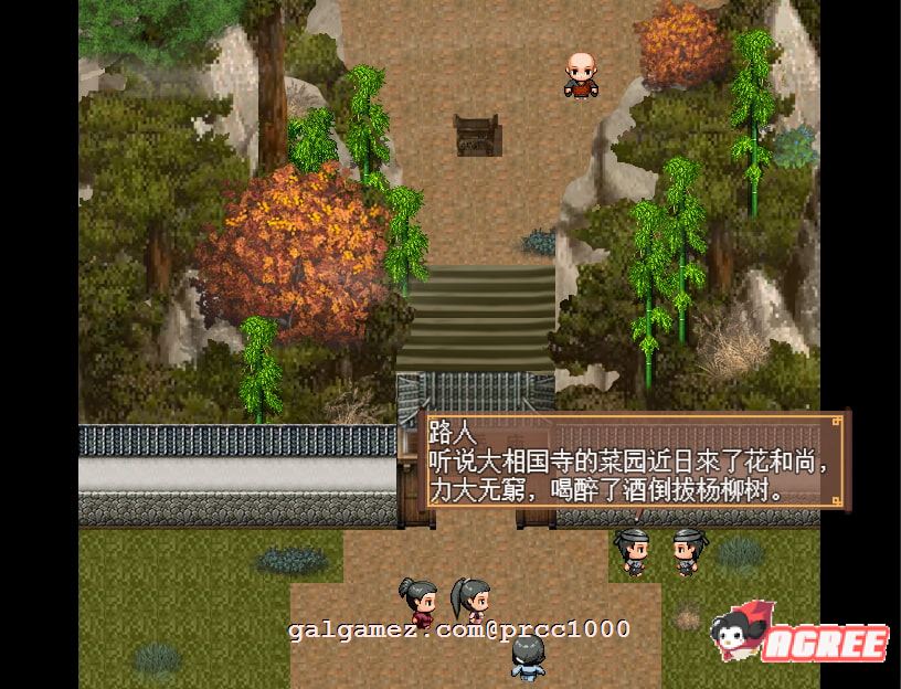 【古风RPG/中文】NTRPG~水浒寝取传 DL官方中文版[PC+安卓+存档]【1.9G/新作】 畅玩游戏 预览第5张