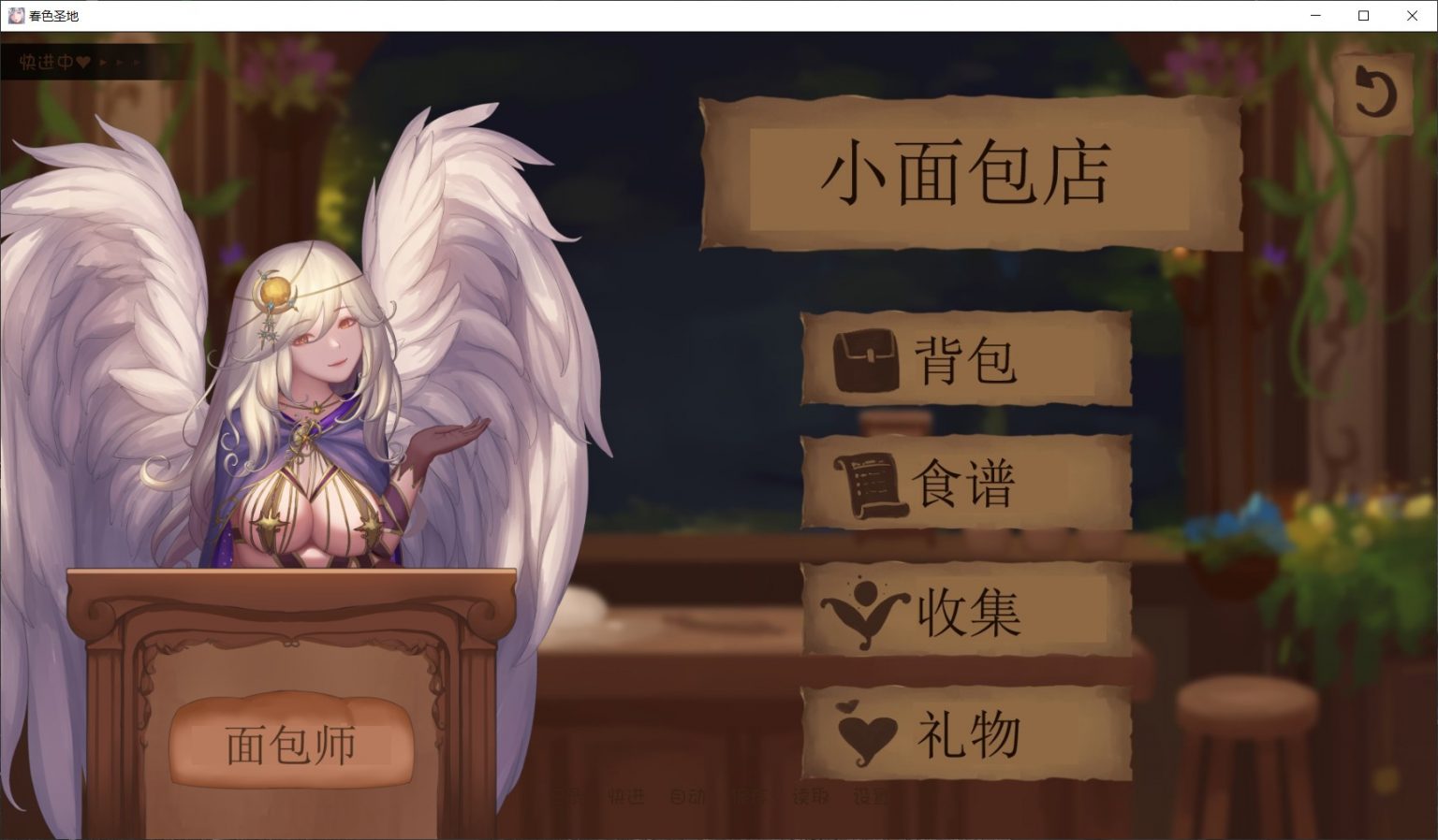 【极品SLG/汉化/全动态】春色胜地 V15 最新汉化版+全CG【PC+安卓/更新/4G】 畅玩游戏 预览第9张