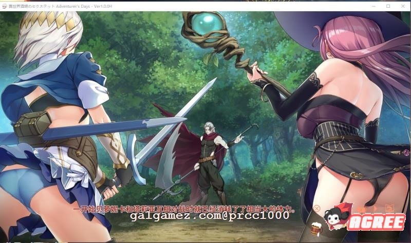 【ADV/中文/全动态】异世界酒馆六重奏 Vol.2+1 官方中文步兵版【2.6G/新作/全CV】 畅玩游戏 预览第8张