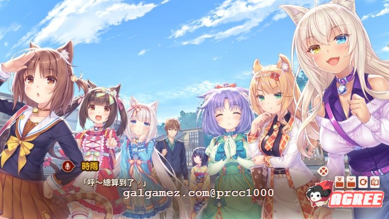 【大型ADV/中文/全动态】[艹猫四] NEKOPARA Vol. 4 官方中文硬盘版【5G/全CV/新作】 畅玩游戏 预览第3张