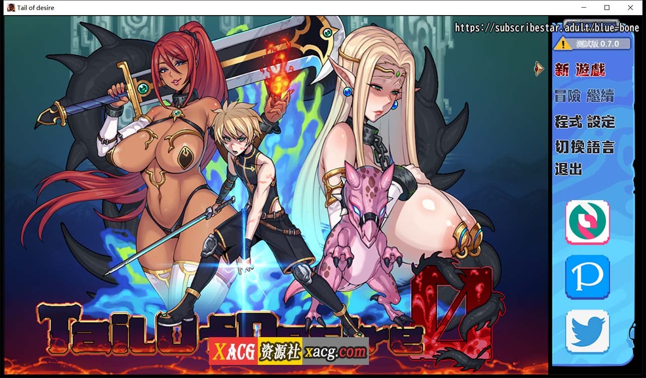 【神级RPG/中文/步兵】欲望之尾 V0.7.5 官方中文版【更新/1.5G】 畅玩游戏 预览第1张