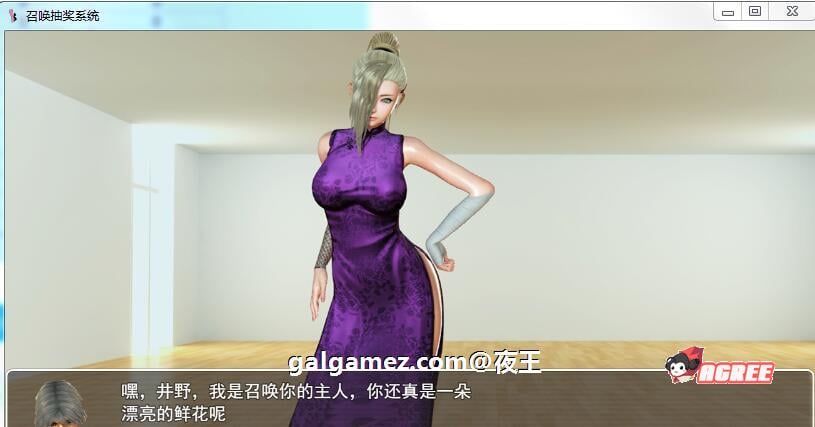 【国产RPG/精品大作】召唤抽奖系统 最新中文版【PC+安卓/动态/语音/3G】 畅玩游戏 预览第3张