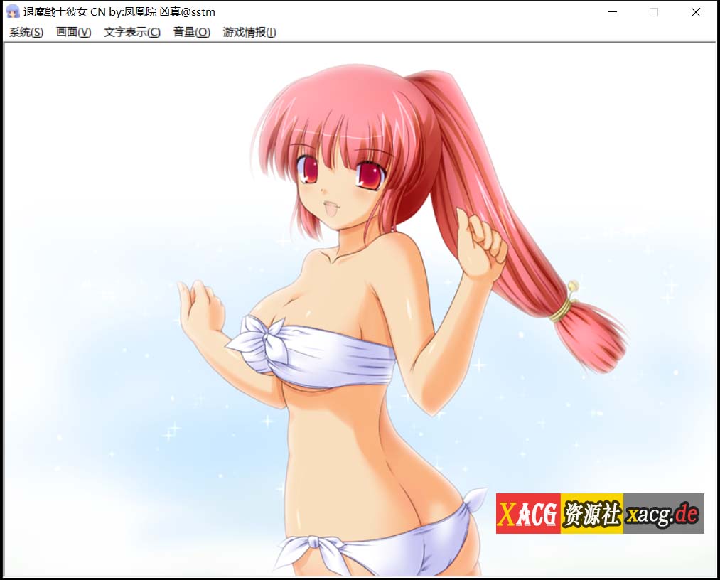 【SLG/汉化/NTR】退魔战士彼女Ver1.21 精翻汉化版+攻略+全CG存档【600M/百度】 畅玩游戏 预览第5张