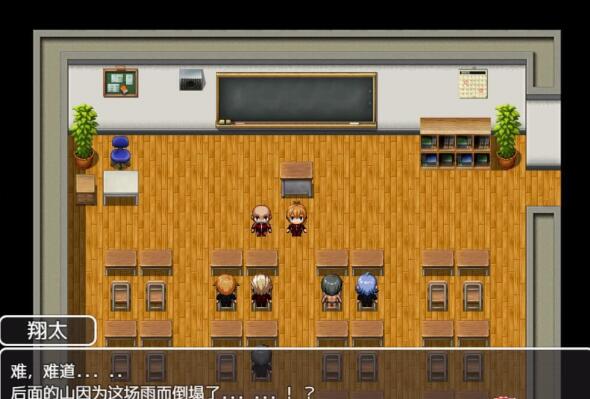 【RPG/汉化】体育老师埃琳娜~在异世界大宝剑物语 云汉化润色版【PC+安卓/2G】 畅玩游戏 预览第6张