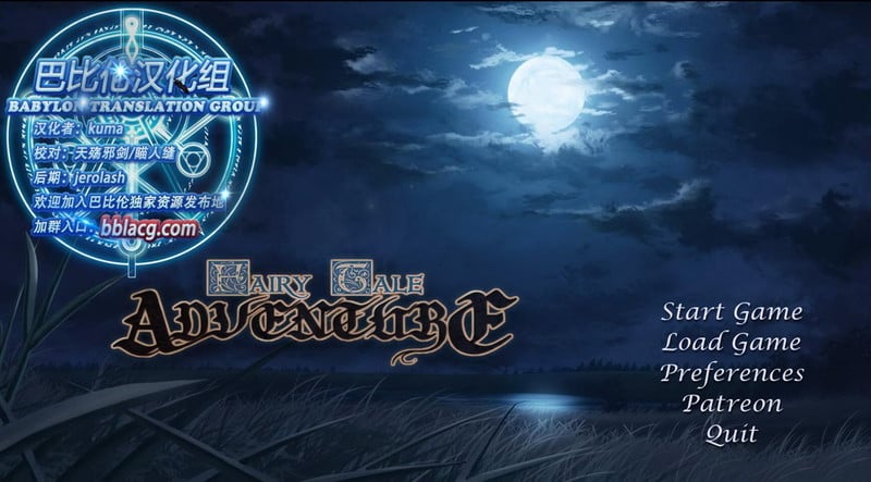 【欧美SLG/汉化/动态】童话故事：Adventure V2.5B 汉化版 【2G】 畅玩游戏 预览第1张