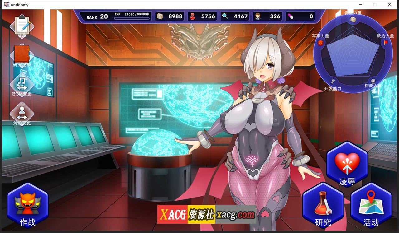 【无敌爆款SLG/汉化/动态】神具姬：英雄反抗者多米 V1.05云汉化版+存档【CV/2.5G】 畅玩游戏 预览第2张