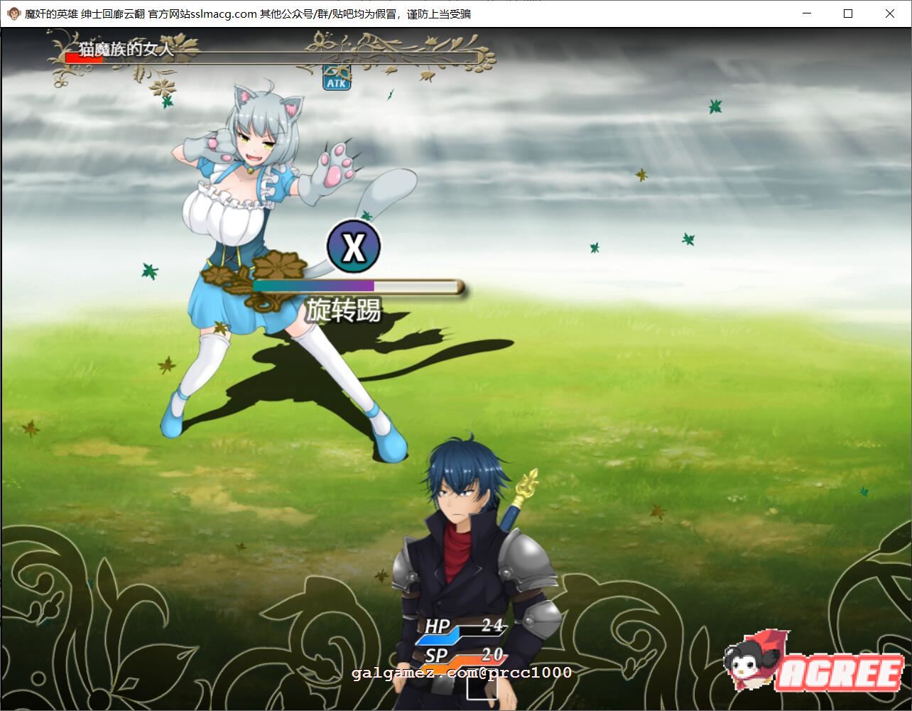 【日式RPG/汉化】魔奸的英雄-侵饭女魔族增加后宫RPG V1.0云汉化作弊版【1.7G/PC+安卓模拟器版】 畅玩游戏 预览第4张-XACG动漫资源社——中文ACG动漫游戏社区 【日式RPG/汉化】魔奸的英雄-侵饭女魔族增加后宫RPG V1.0云汉化作弊版【1.7G/PC+安卓模拟器版】 畅玩游戏 预览第4张