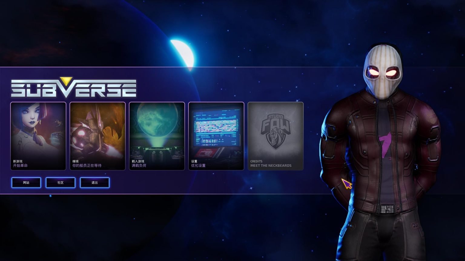 【3D神作/汉化/全动态/全CV】[马头社]SUBVERSE-颠覆 官方步兵正式版+汉化补丁+提取动画【新作/17G】 畅玩游戏 预览第1张