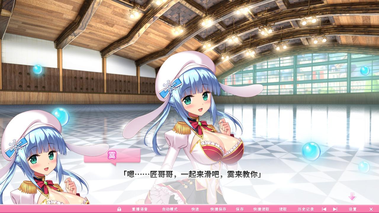 【超拔作/中文/动态】炎孕波涛汹涌!异世界魔法学园官方中文步兵版【官中版/5G】 畅玩游戏 预览第12张-XACG动漫资源社——中文ACG动漫游戏社区 【超拔作/中文/动态】炎孕波涛汹涌!异世界魔法学园官方中文步兵版【官中版/5G】 畅玩游戏 预览第12张