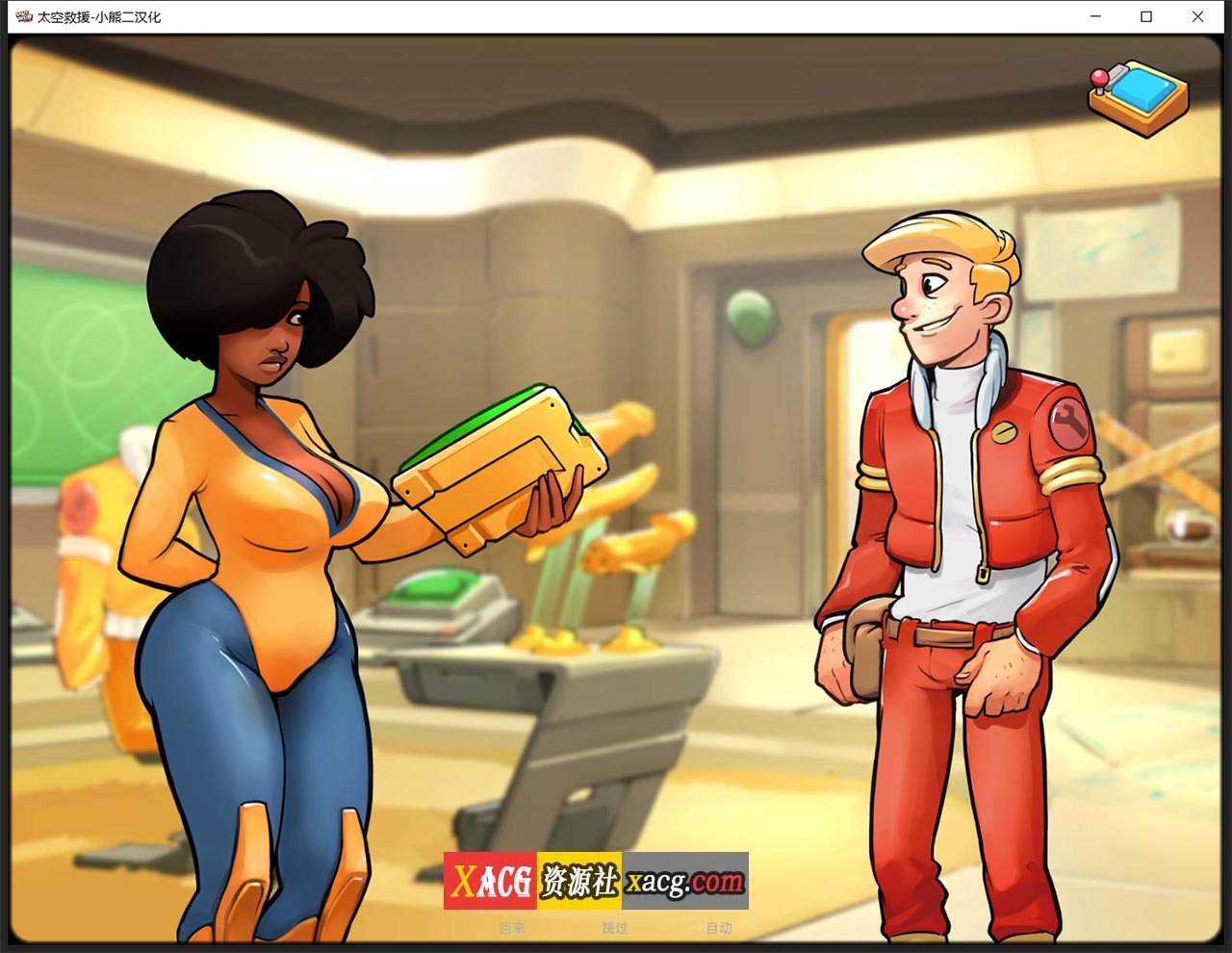 【2D欧美SLG/汉化/动态】太空救援 V0.8 汉化版【PC+安卓/2G】 畅玩游戏 预览第7张