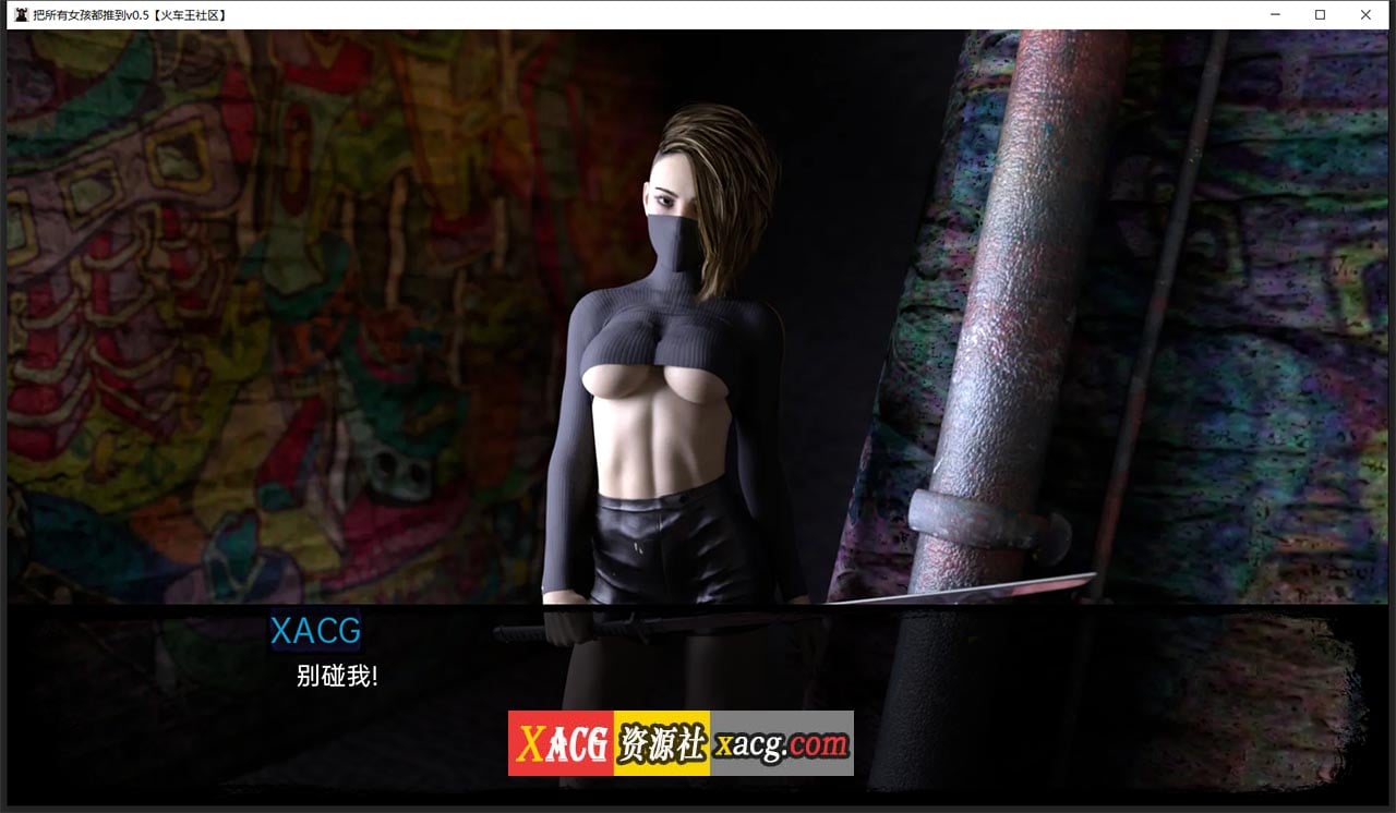 【欧美SLG/汉化/动态】悲伤的天堂 V0.5 汉化版【PC+安卓】 畅玩游戏 预览第4张