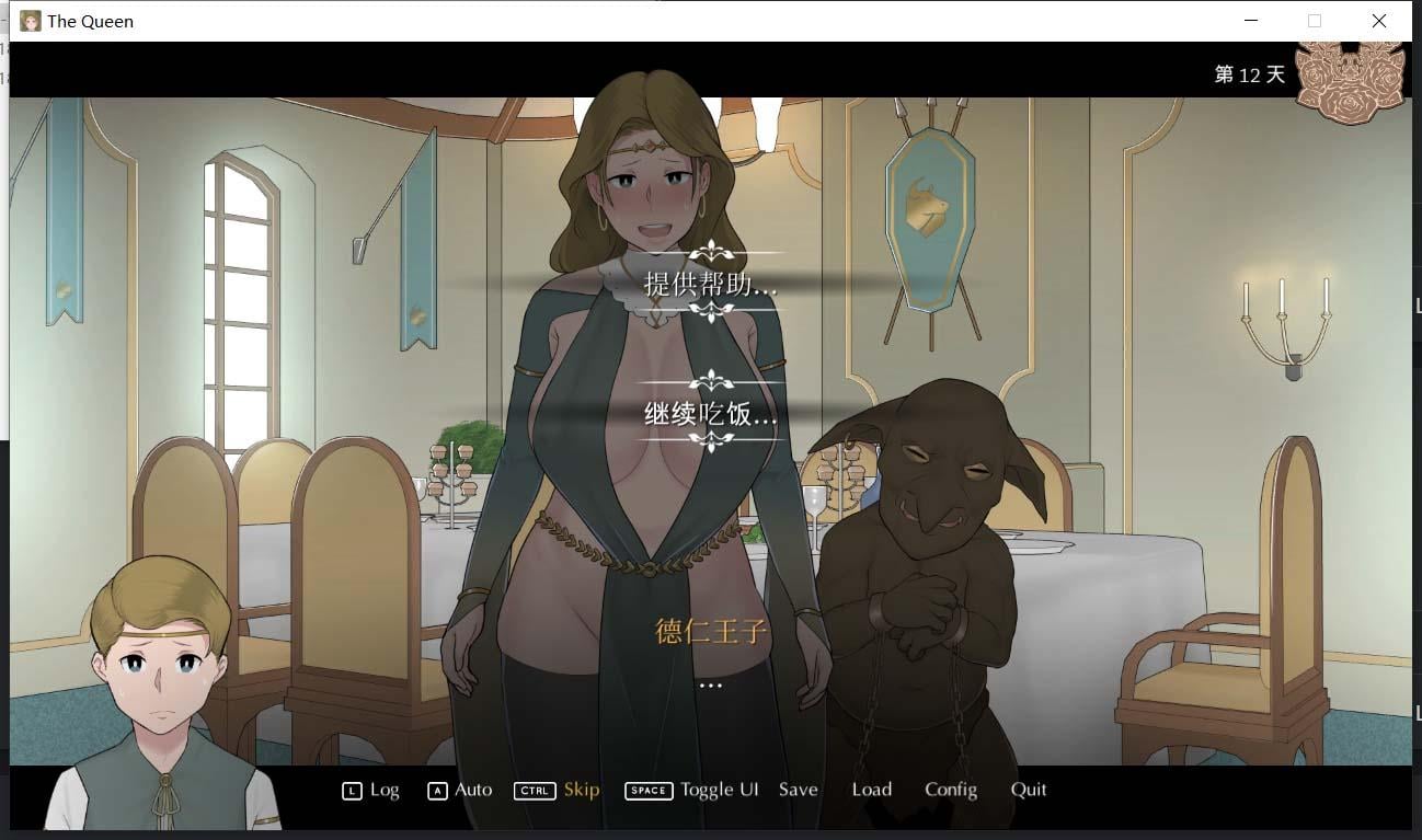 【欧美SLG/官中/NTRMAN】动态 收养地精的女王v1.1官方中文版 + 全CG存档【1G/PC+安卓】 畅玩游戏 预览第5张