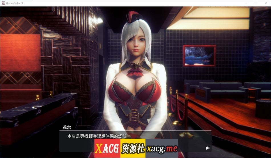 【I社神作/璇玑公主/更新】HoneySelect2-12月最终完美整合版/元旦篇【全动态/120G】 畅玩游戏 预览第3张-XACG动漫资源社——中文ACG动漫游戏社区 【I社神作/璇玑公主/更新】HoneySelect2-12月最终完美整合版/元旦篇【全动态/120G】 畅玩游戏 预览第3张