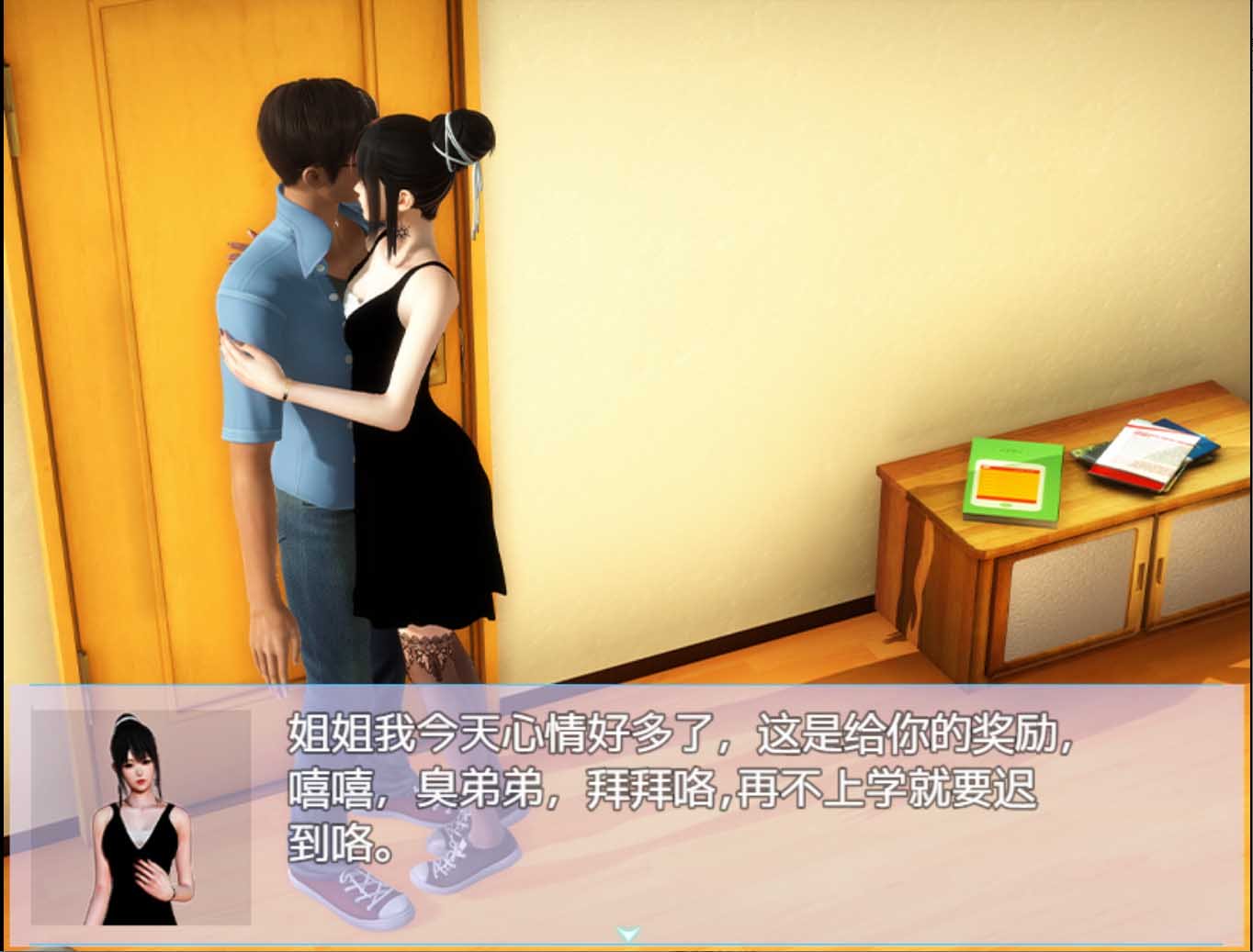 【国产RPG/中文/动态CG】幸福家庭 Ver1.0 中文版+攻略+全CG【PC+安卓/5G】 畅玩游戏 预览第2张